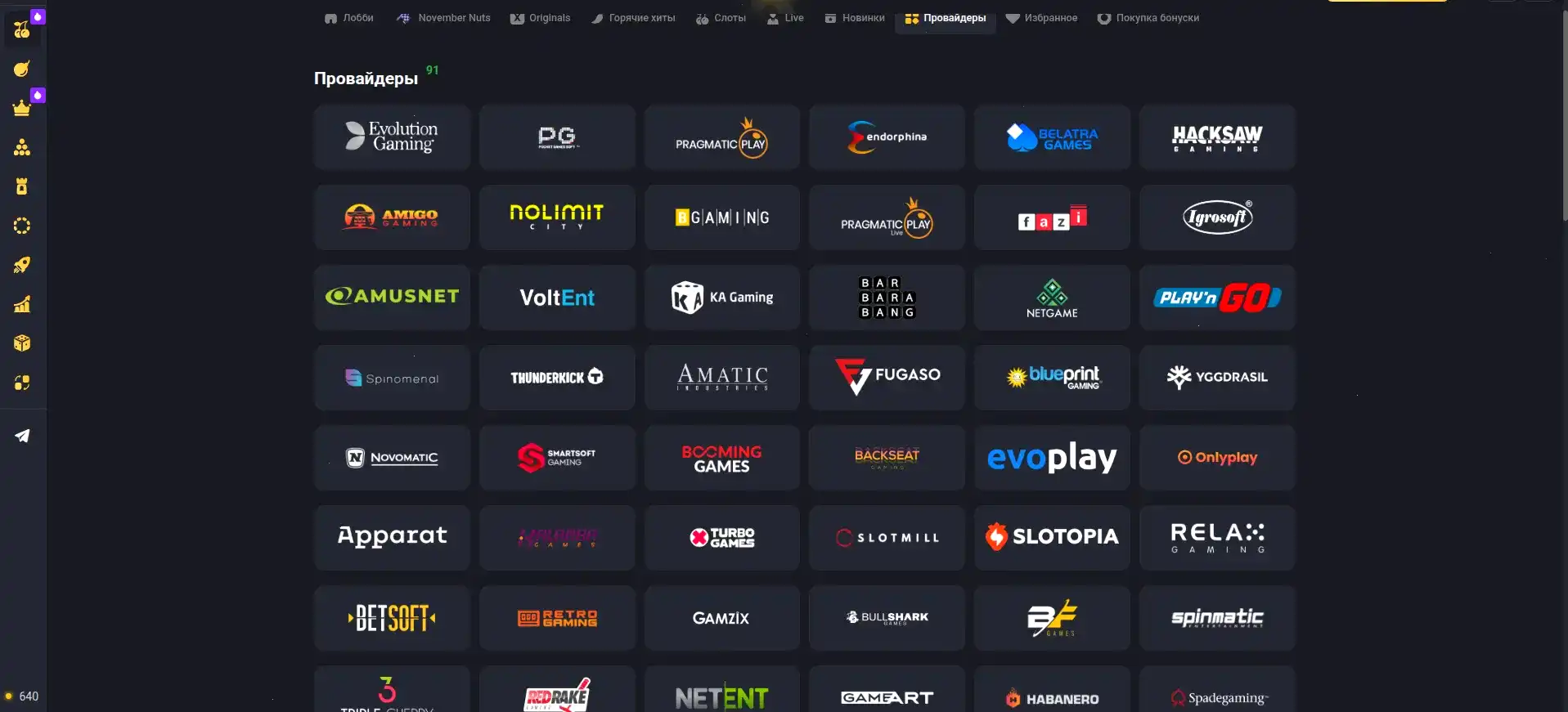 Слайдер live-казино и их секция VIP на телефоне